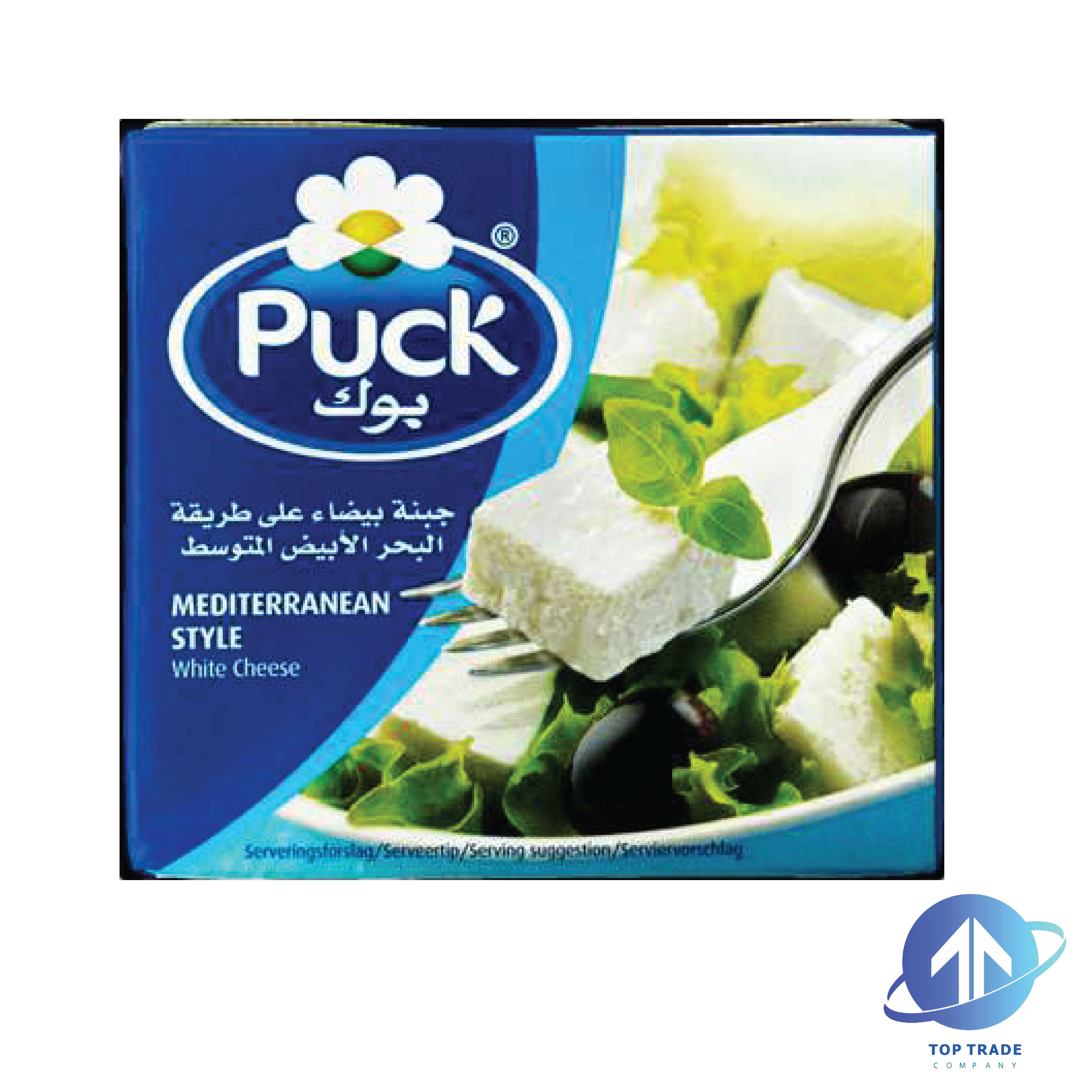 Puck Fromage Mediterannean Style